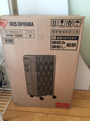 美品 IRIS OHYAMA ウェーブ型オイルヒーターIWH2-1208D