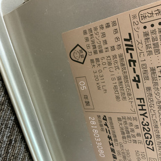 ファンヒーター　ダイニチ　2005年　タンク容量5.0L★の画像