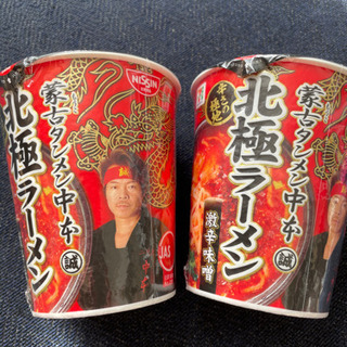 蒙古タンメン北極ラーメン2個