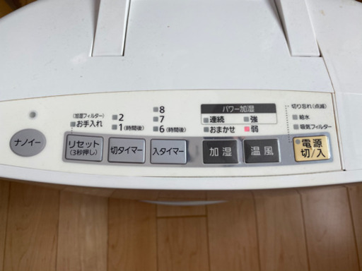 【土日引取限定　値段交渉受けます】Panasonic 加湿セラミックファンヒーター