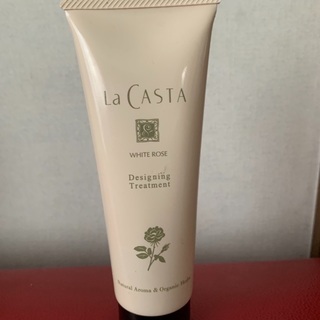 ラ・カスタ　ヘアトリートメント