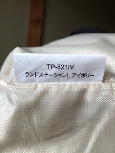 スノーピーク　ランドステーション　L アイボリー　キャンプ用品　テント