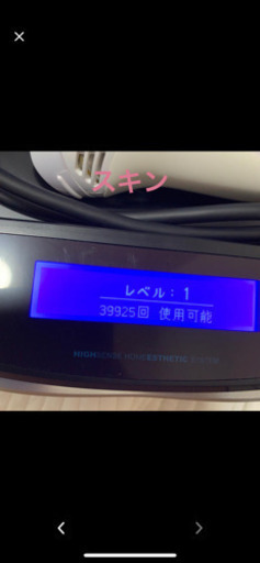 ケノン　Ver.4.1 カートリッジ3つ
