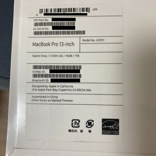 ◆◇新品未使用品◇◆MacBook Pro Retinaディスプレイ 13.3インチ