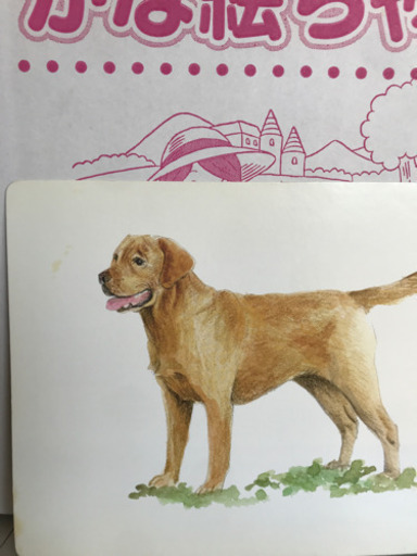 値下げしました！【七田式】かな絵ちゃん日本語セット