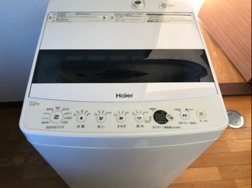 ハイアール洗濯機