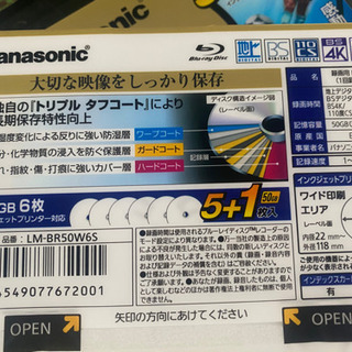 録画用ディスクの画像