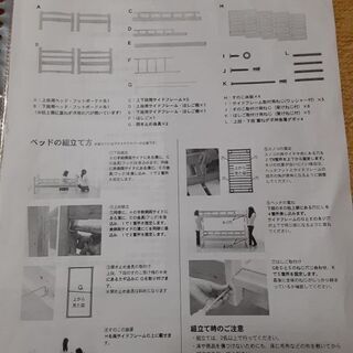 国産ひのきのコンパクト二段ベッド