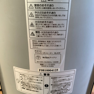 電気ストーブの画像