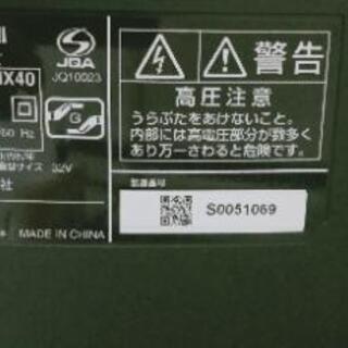 MITSUBISHI 32インチ テレビの画像