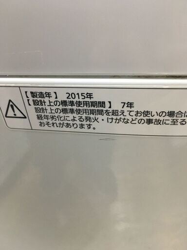 H016　Panasonic 洗濯容量7.0kg　NA-F70PB8 年内自社配達無料！