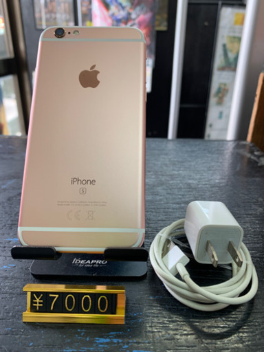 iPhone 6s 2台セット32GB SIMフリーSIMなし iPhone 6s 2台セット32GB SIMフリーSIMなし iPhone 6s 2台 32GB sim