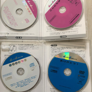 ヤマハ音楽教室DVD CDテキストおんがくなかよしコースの画像