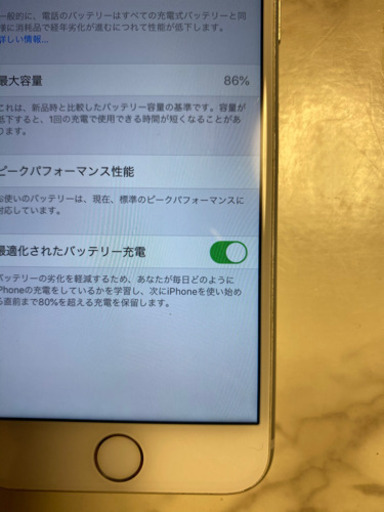 iPhone8 256G［値下げしました‼︎