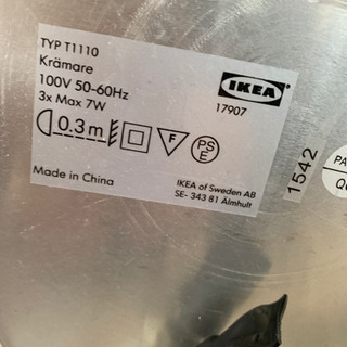IKEA イケア  天井用　照明　LED 廃盤の画像