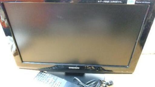 地デジ液晶テレビ19型