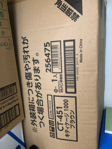 ペットゲージ(新品未使用)  お値下げしました！！