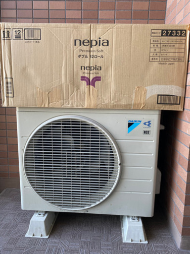 ダイキン　エアコン　2015年製