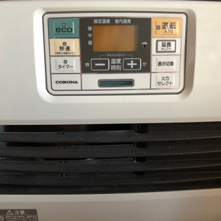 コロナ　石油ファンヒーター　3シーズンのみ使用