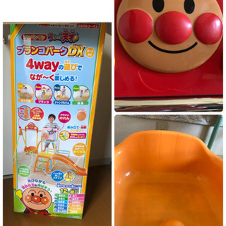 取引中】アンパンマンうちの子天才ブランコパークDXの画像