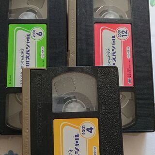 ビデオ VHS しまじろう 進研ゼミ さしあげますの画像