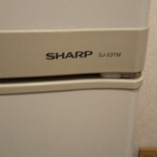 シャープ　SHARP　225l ノンフロン冷凍冷蔵庫SJ-23TM-W　の画像