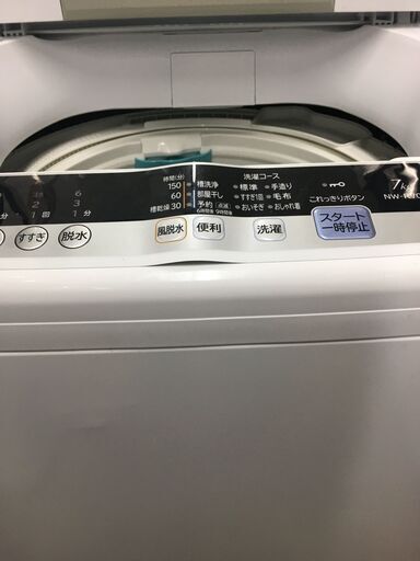 H018　HITACHI　洗濯容量7.0kg洗濯機　NW-R704 高年式ですが訳あり　年内自社配達無料！