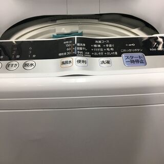 H018 HITACHI 洗濯容量7.0kg洗濯機 NW-R704 高年式ですが訳