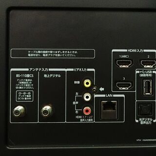 テレビ(42inch REGZA) ハッピー西葛西店】42インチ 液晶テレビ REGZA[レグザ] ID：54152