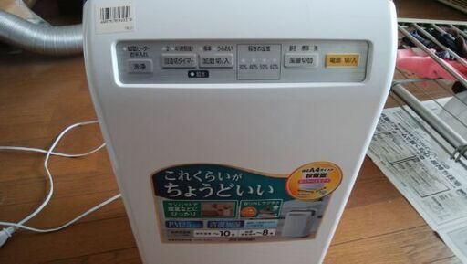 【商談中】加湿空気清浄機