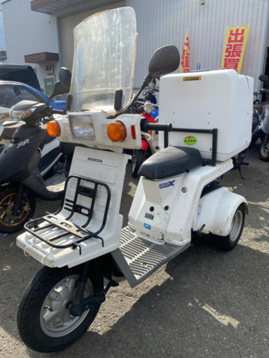 HONDA  ジャイロx 2型　FI セル始動　福岡市南区