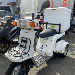 HONDA  ジャイロx 2型　FI セル始動　福岡市南区 HONDA ジャイロx 2型 FI セル始動 福岡市南区 【公式通販】