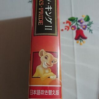 ライオンキング2 VHS ディズニーの画像