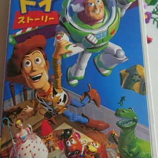 トイ・ストーリー VHS ディズニー