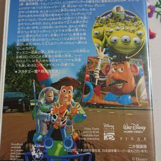 トイ・ストーリー VHS ディズニーの画像