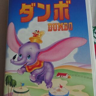 ダンボ VHS ディズニー