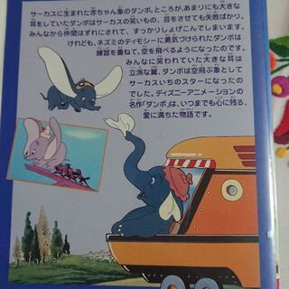 ダンボ VHS ディズニーの画像