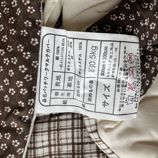 【未使用】パッチワークマルチカバーの画像