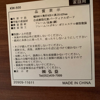 レンジ台　レンジラックの画像