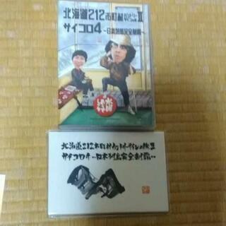 水曜どうでしょうDVD 