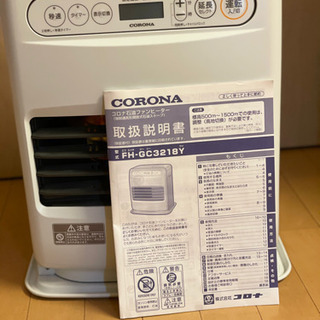 【検討中】コンパクト石油ファンヒーターの画像