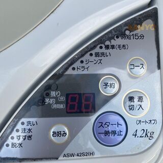 【SANYO】サンヨー 全自動電気洗濯機 洗濯機 ASW-42S2 本日限りの画像