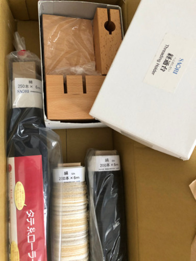 SAORI【引取限定】