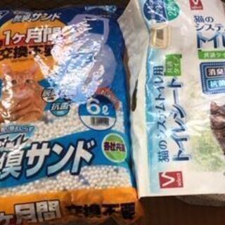 ペット用品詰め合わせ