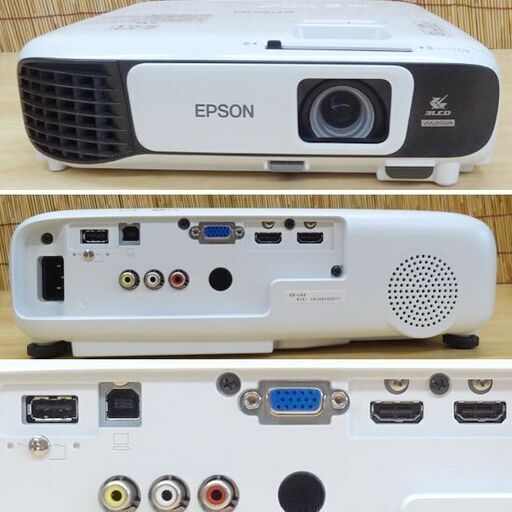 使用感少なめ★ランプ使用時間 79h エプソン ビジネスプロジェクター EB-U42 リモコン付 動作OK WUXGA対応 オフィス 