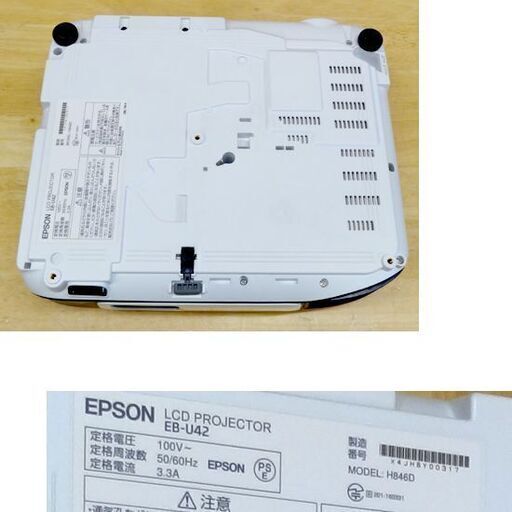 使用感少なめ★ランプ使用時間 79h エプソン ビジネスプロジェクター EB-U42 リモコン付 動作OK WUXGA対応 オフィス 