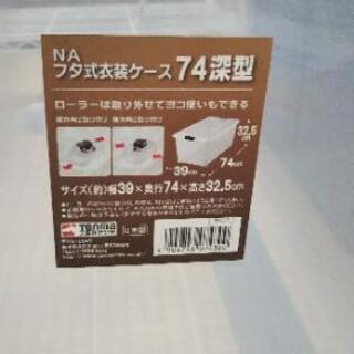 お取引完了 ありがとうございました ★キャスター付き収納ケース大容量 3つセットで！ の画像