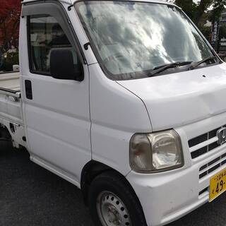 車検2年付！アクティトラックSDX！BSエコピア！乗って帰れます...