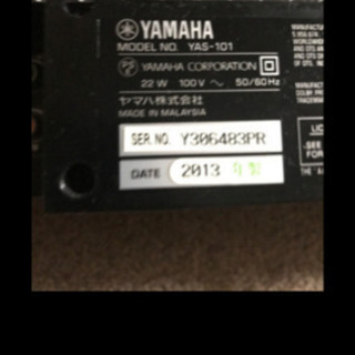 YAMAHAホームシアター　スピーカー