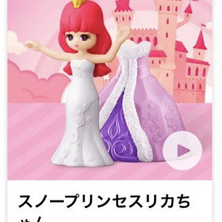 ☆交換希望☆ ハッピーセット リカちゃん スノープリンセス